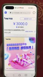 点击看大图 -Sunny喜铺婚礼定制·求婚策划