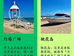 -巧克力渔家.小船海鲜家常菜(万平口店)