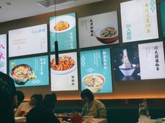 大堂-川人百味(亿合城店)