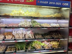 -冒椒火辣(奎星楼街店)