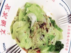-文通冰室(东方宝泰店)