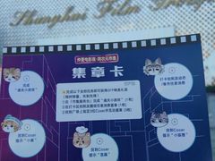-上海电影博物馆