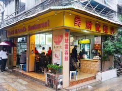 -白天鹅宾馆-玉堂春暖餐厅