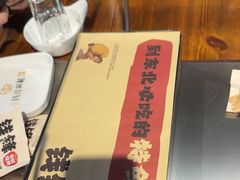-钱锋炭缸烧烤(安达街直营二店)