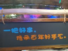 -大哈福烧烤·海鲜·家常菜(延安三路店)