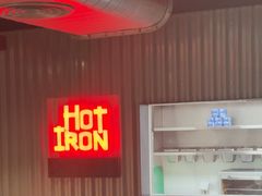 -焱铁烧·黑毛和牛专门店(杭州嘉里中心店)