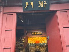 -杭州宋城