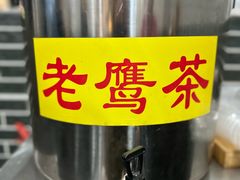 -泰宜担担面(黄泥塝总店)