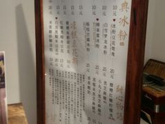 -甜心闲生传统手工冰粉(奎星楼店)