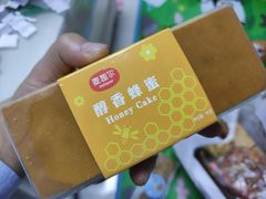 -麦趣尔(铁路局二分店)