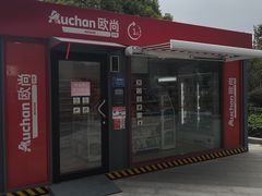-大润发(张江店)