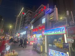 -正宁路小吃夜市