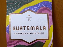 -星巴克臻选(南京艾尚天地店)