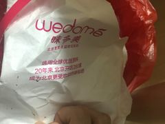 -味多美(望京店)