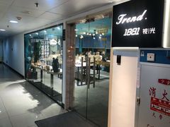 -Trend1881视光·蔡司视觉(领展广场店)