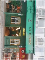 -海文先生国潮烫染男士理发馆