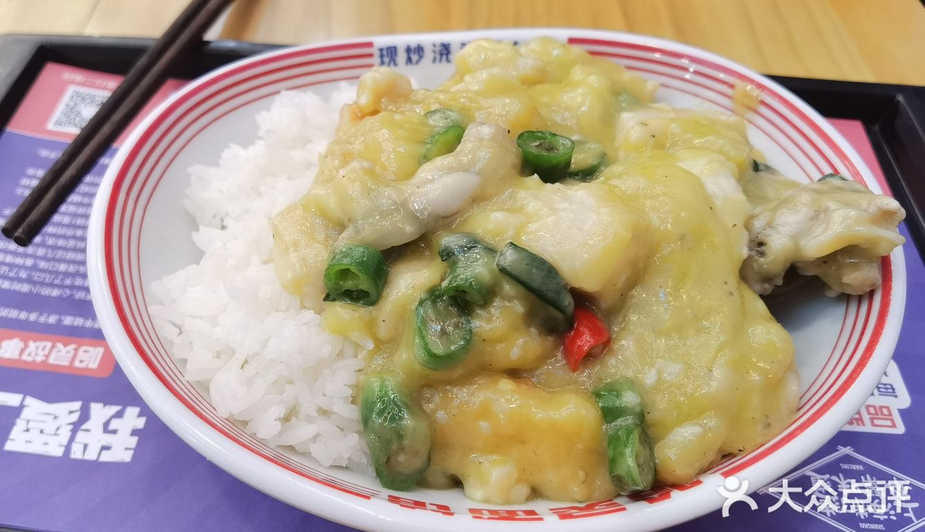 怀念以前的哈灵牛蛙面