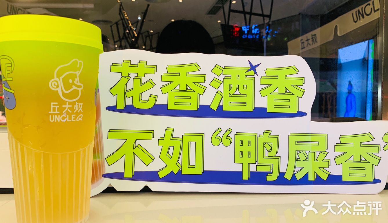 夏天必备的柠檬茶，一喝就停不下来 种草了这家新开的饮