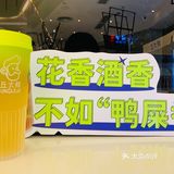 夏天必备的柠檬茶，一喝就停不下来 种草了这家新开的饮