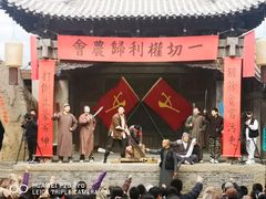 -白鹿原影视城