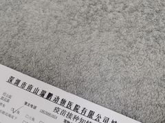 -瑞鹏宠物医院(城市山谷分院)