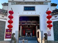 -徽商大宅院