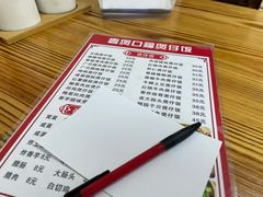 -壹煲口福煲仔饭(中山路店)