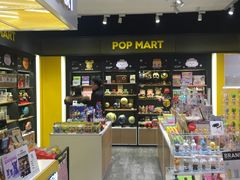 -泡泡玛特POPMART(杭州乐堤港店)
