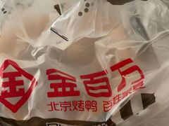 -宏宴·新京菜(望京店)