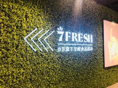 -七鲜超市(万向城店)