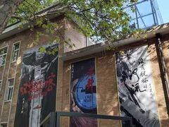 -西安电影制片厂