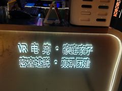 -VR+乐园·VR电竞·家庭亲子·密室逃脱·轰趴团建
