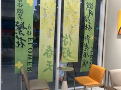 -CoCo都可(岱山店)