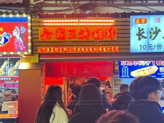 -南门头上美食街