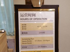 -成都雅诗阁来福士