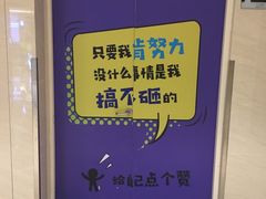 -吾悦广场(南京鼓楼店)