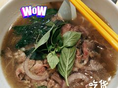 半生熟牛肉汤河粉-甘容西贡越南粉