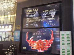 -九月海·海鲜自助(世纪东方店)