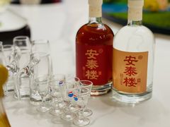 -安泰楼·佛跳墙创始人·传统闽味早茶·酒楼(三坊七巷闽菜地标店)