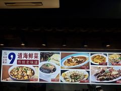 -天天鱼港