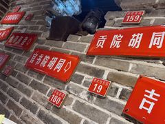 -京味斋·北京烤鸭(北京南站洋桥店)
