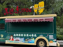 -济南南郊宾馆