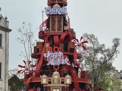 -赤坎·广东华侨国际旅游度假区