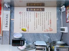 -老潮兴粿品(龙北店)