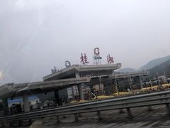 -零陵古城