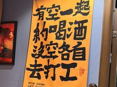 -名扬烤肉(起源店)