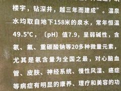 -宁海森林温泉