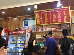 -肆姐面粉馆(坡子街店)