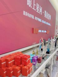 -丰联丽格医疗美容·联合丽格眼整形中心