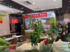 -嘉和一品(长江道店)